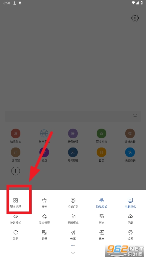 appv8.6.3 °ͼ3