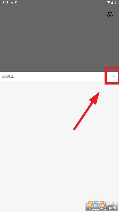 appv8.6.3 °ͼ2