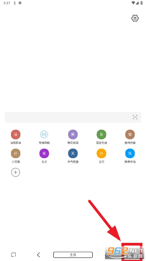 appv8.6.3 °ͼ4