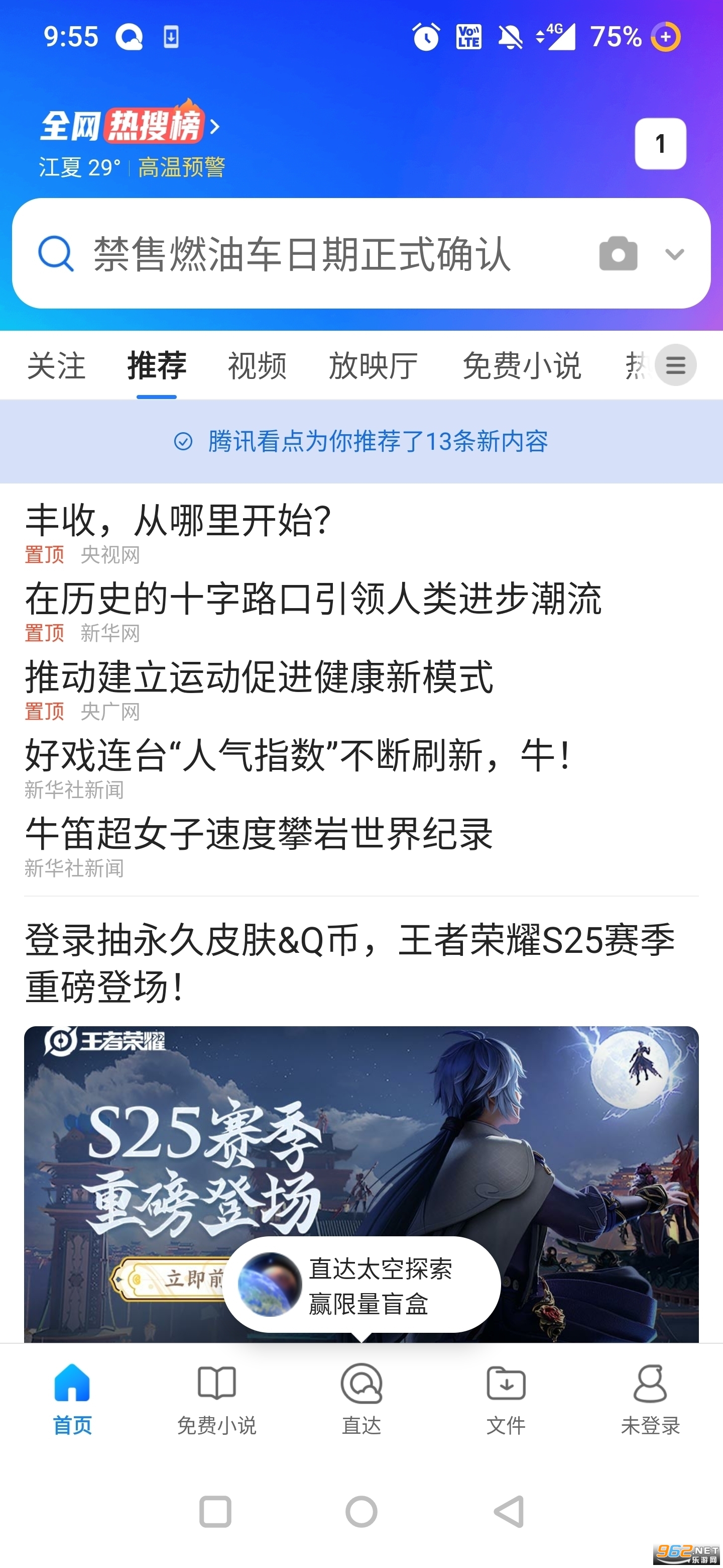 QQƵappv19.2.2.2142 °ͼ3