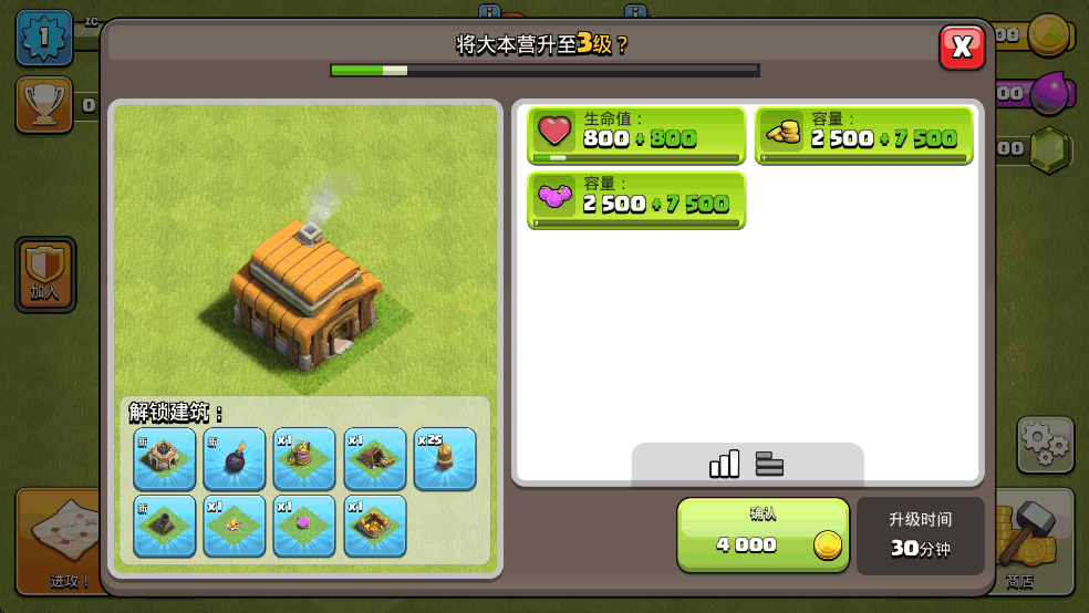 ͻNulls Clash˽˷v17.360.13ͼ2