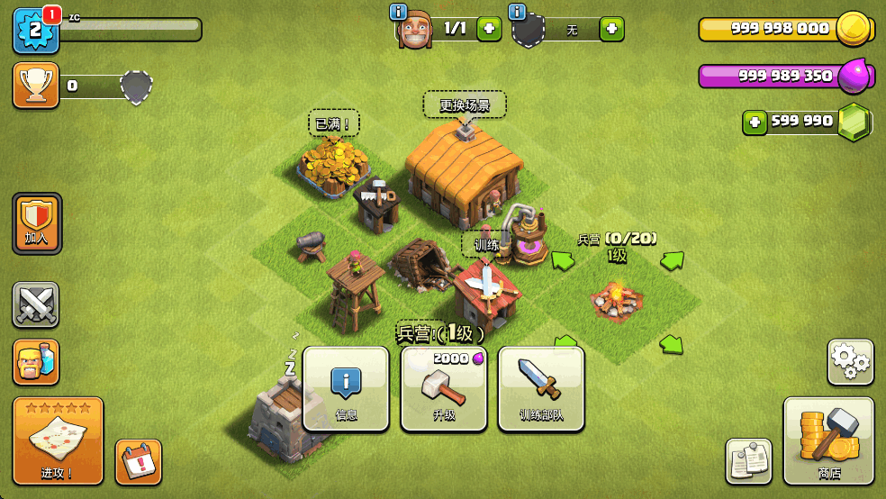 ͻNulls Clash˽˷v17.360.13ͼ6