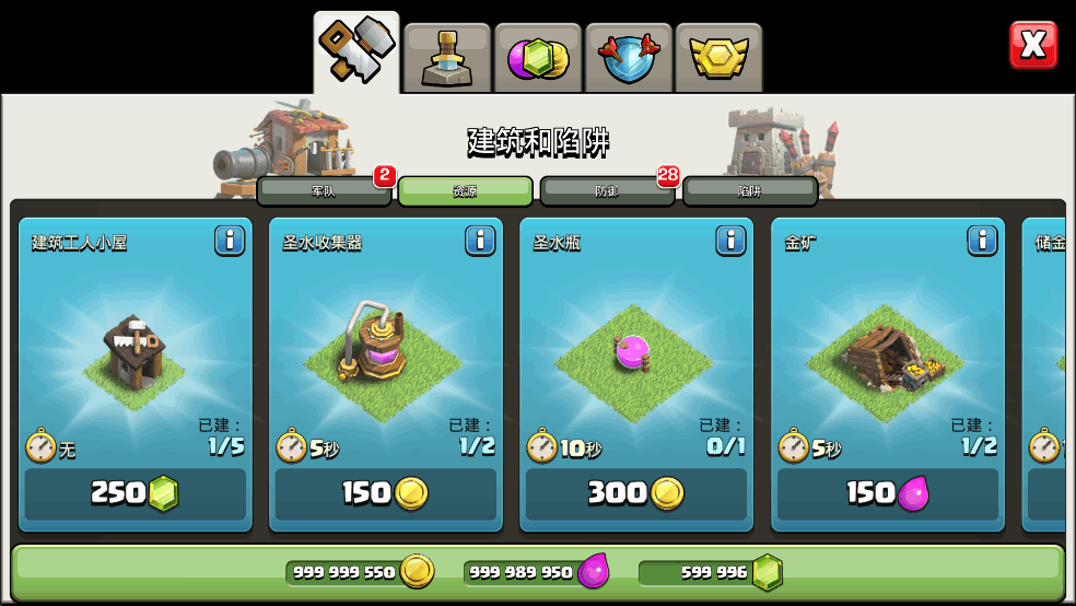 ͻNulls Clash˽˷v17.360.13ͼ3