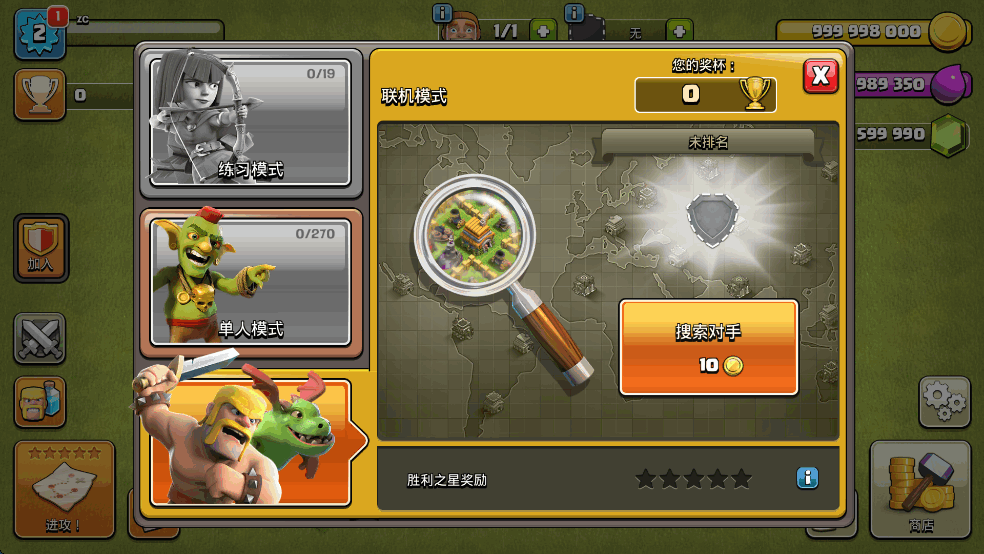 ͻNulls Clash˽˷v17.360.13ͼ7