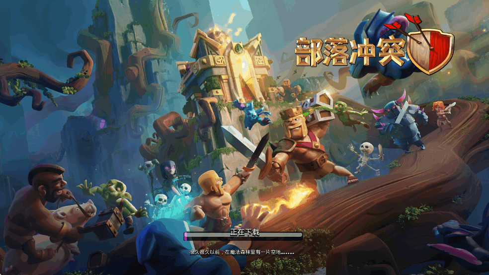 ͻNulls Clash˽˷v17.360.13ͼ0