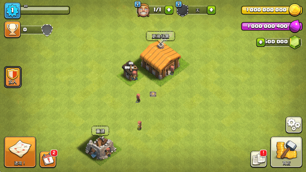 ͻNulls Clash˽˷v17.360.13ͼ1
