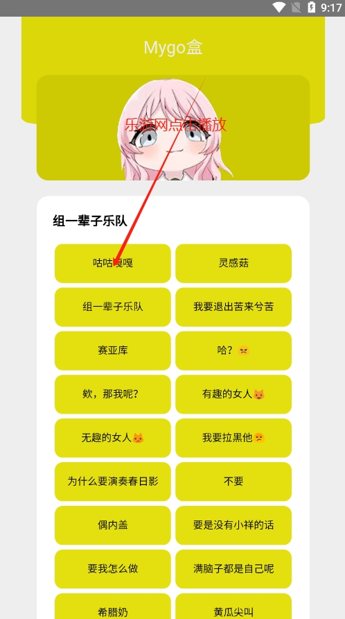 MygoZ(y)app°v1 ֙C(j)؈D0