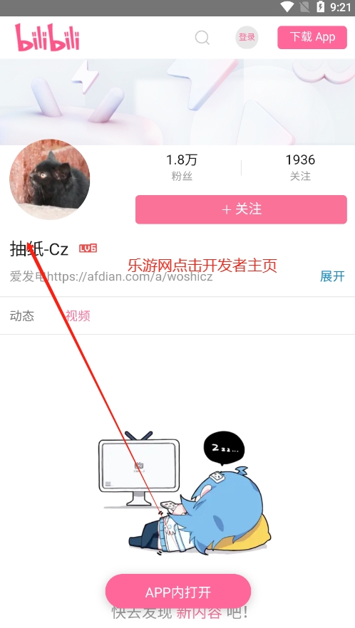 MygoZ(y)app°v1 ֙C(j)؈D3