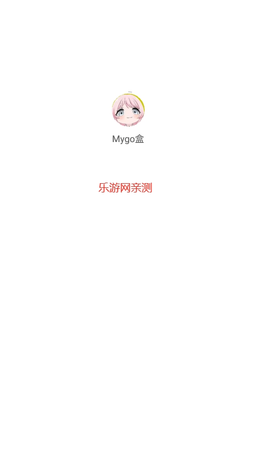 MygoZ(y)app°v1 ֙C(j)؈D4
