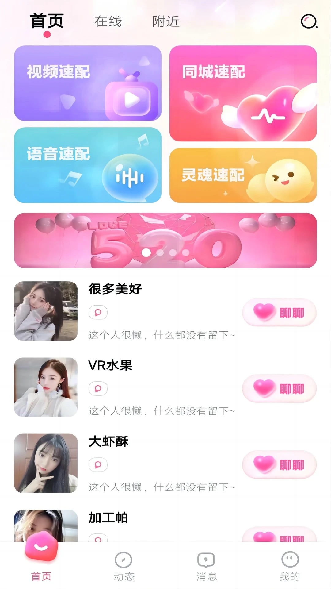 appٷv1.1.36ͼ0