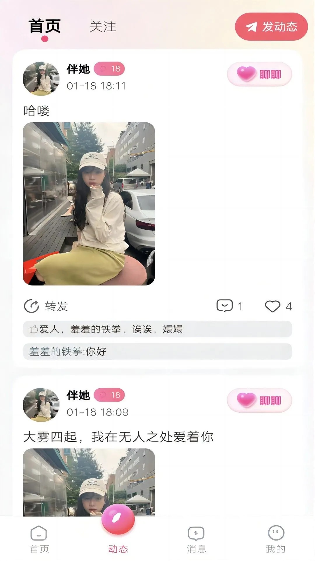 appٷv1.1.36ͼ1