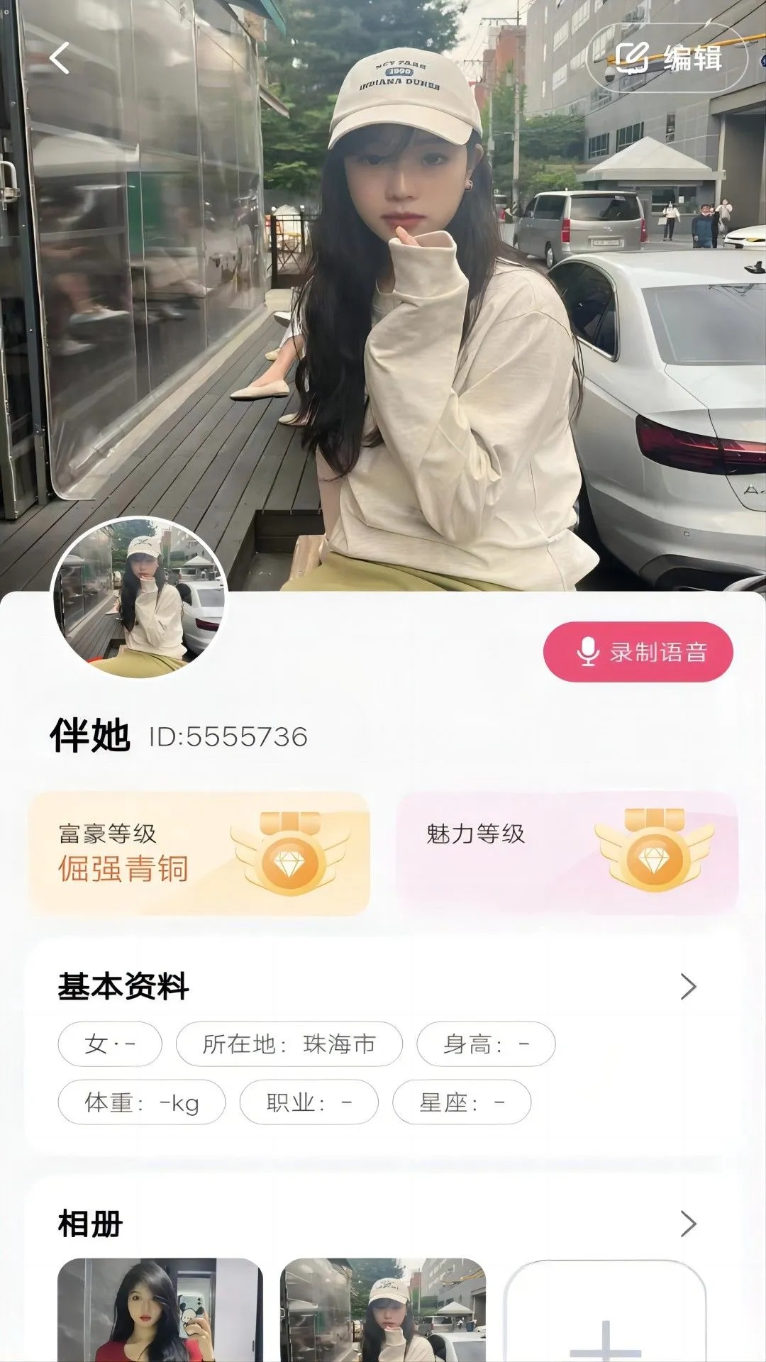 appٷv1.1.36ͼ3
