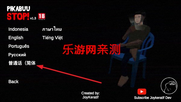 ƤͣϷֻƽv1.7.1ͼ2