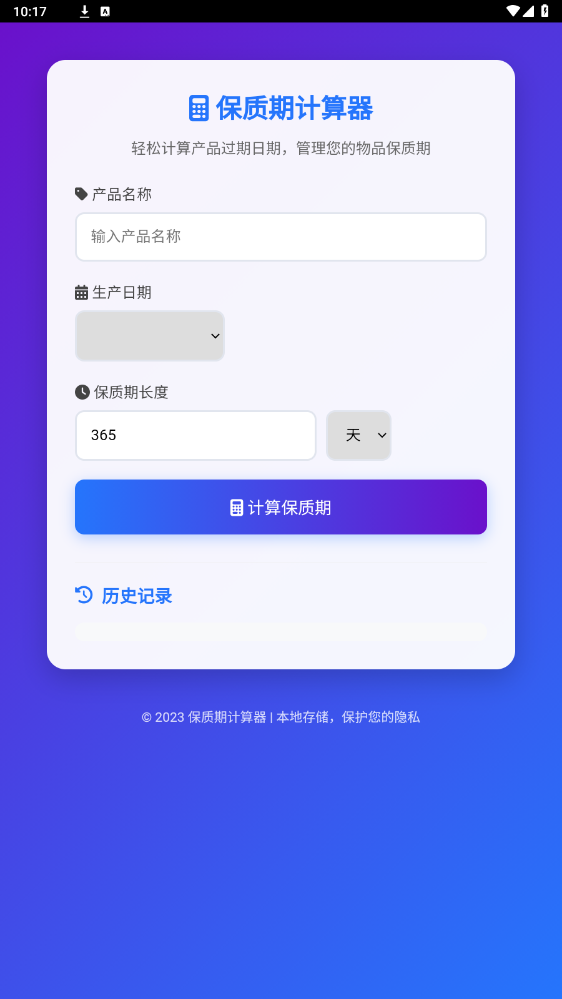 ڼappv1.0 °ͼ3