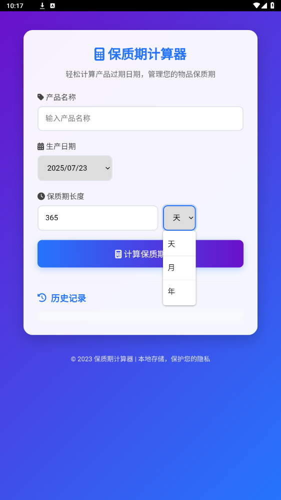 ڼappv1.0 °ͼ1