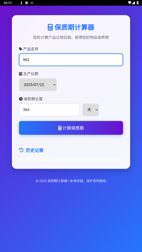 ڼappv1.0 °ͼ0