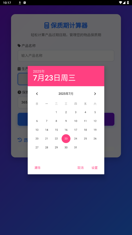 ڼappv1.0 °ͼ2