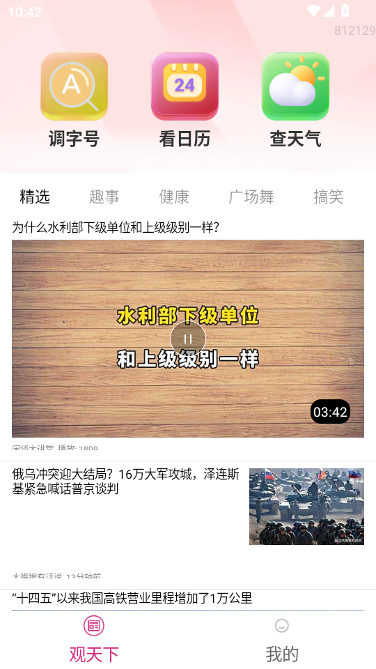 մֶappv1.0.7.5ͼ2