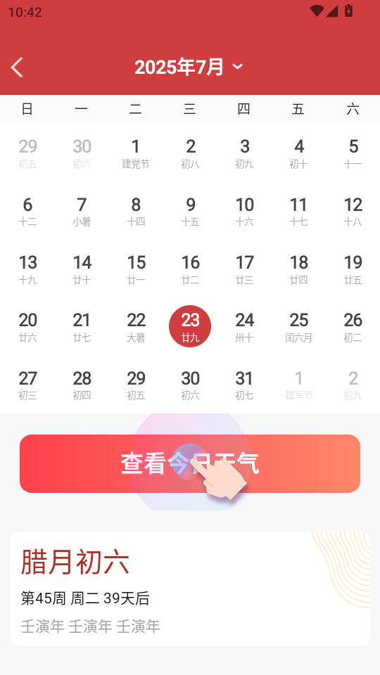 մֶappv1.0.7.5ͼ1