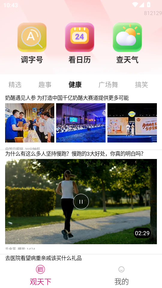 մֶappv1.0.7.5ͼ3