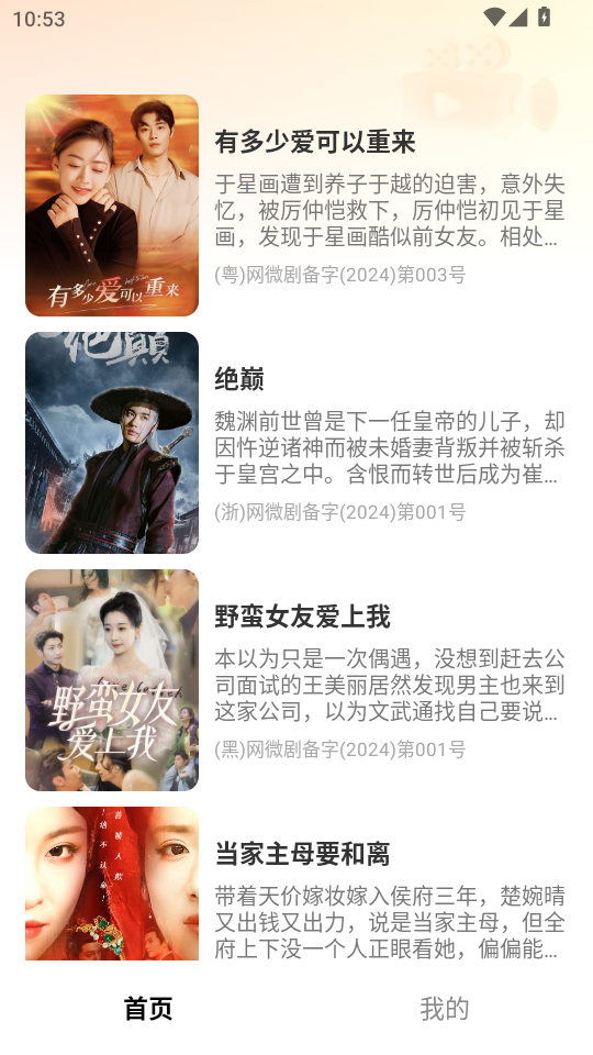 춹Ѷ̾ٷappv1.0.6ͼ2