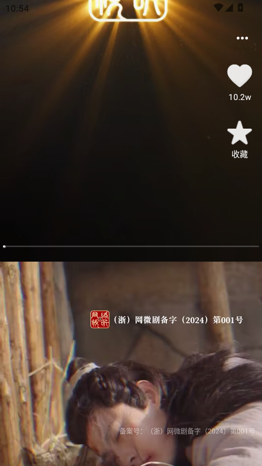 춹Ѷ̾ٷappv1.0.6ͼ4