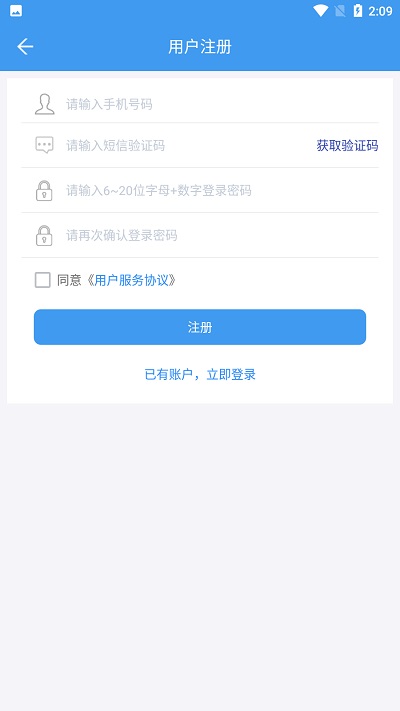 2025ͳһƽ̨v1.0.8 ٷͼ0