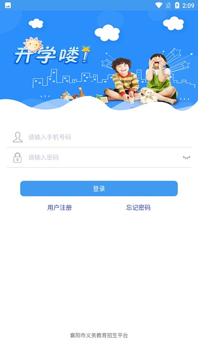 2025ͳһƽ̨v1.0.8 ٷͼ3
