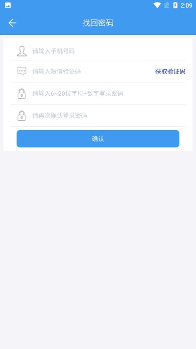 2025ͳһƽ̨v1.0.8 ٷͼ2