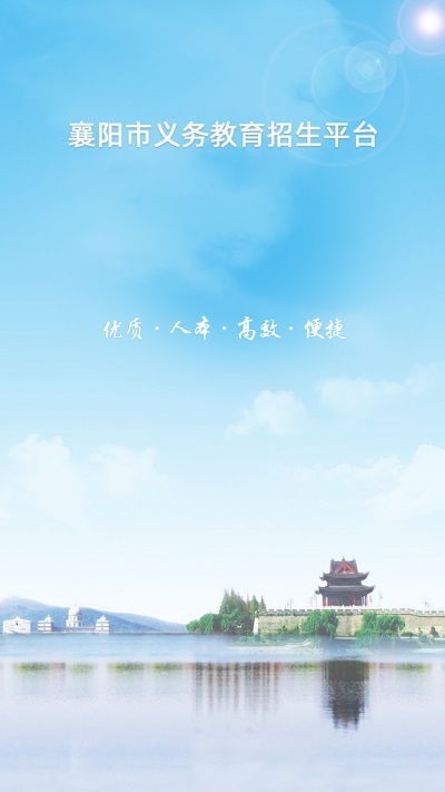 2025ͳһƽ̨v1.0.8 ٷͼ1