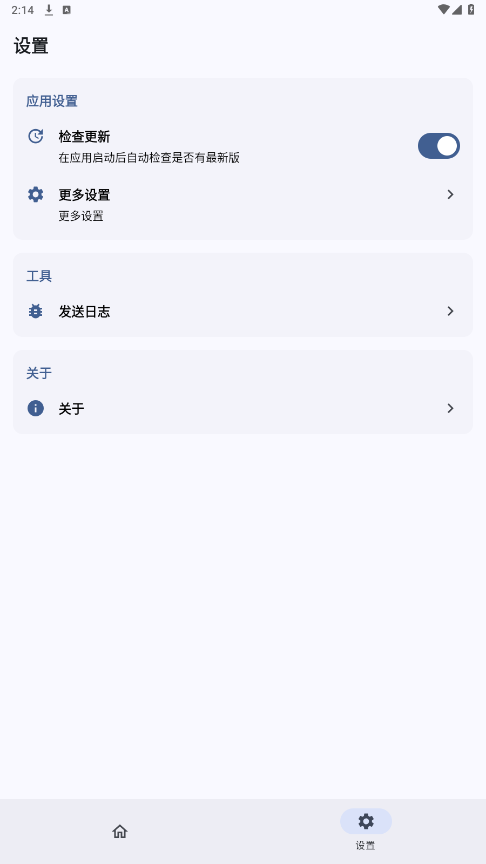 SukiSU Ultraٷv3.1.8 °ͼ2