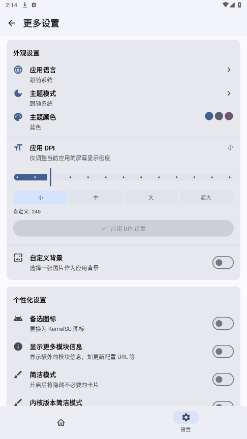 SukiSU Ultraٷv3.1.8 °ͼ0