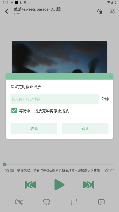 IKUN Musicٷv1.7.6 °ͼ1