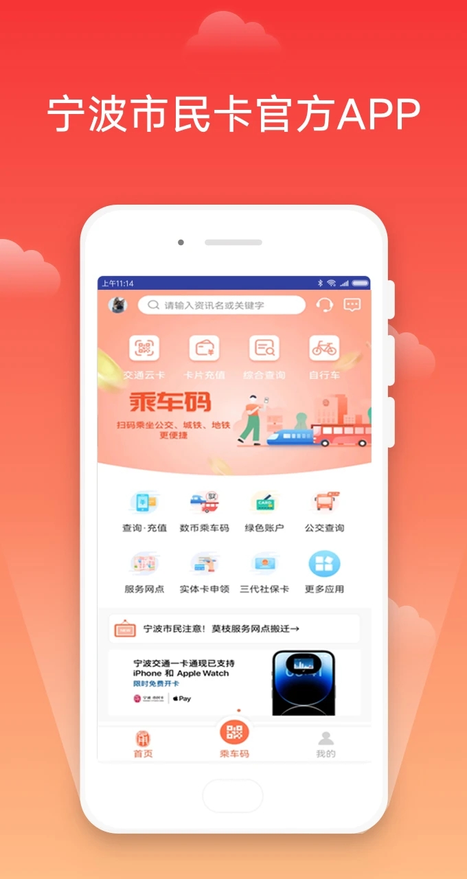 񿨷v3.0.11 ٷͼ3