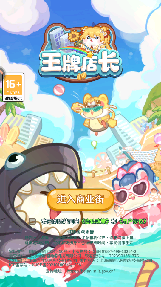 Ƶ곤ٷv5.0.0ͼ0