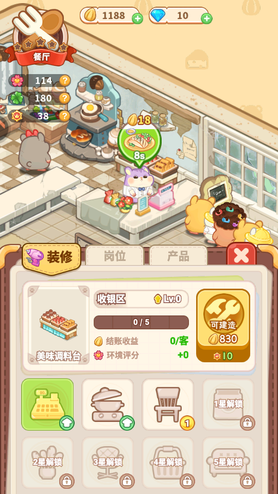 Ƶ곤ٷv5.0.0ͼ3