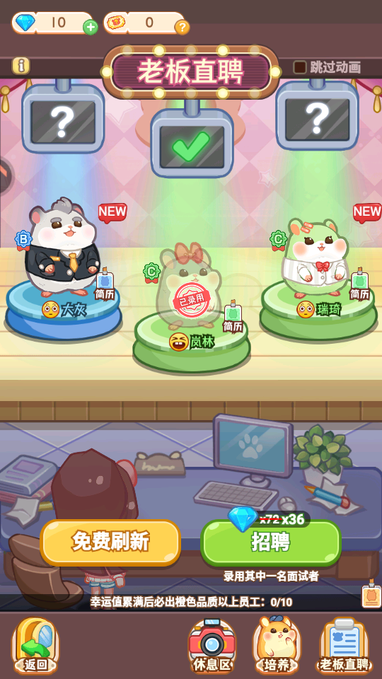 Ƶ곤ٷv5.0.0ͼ2