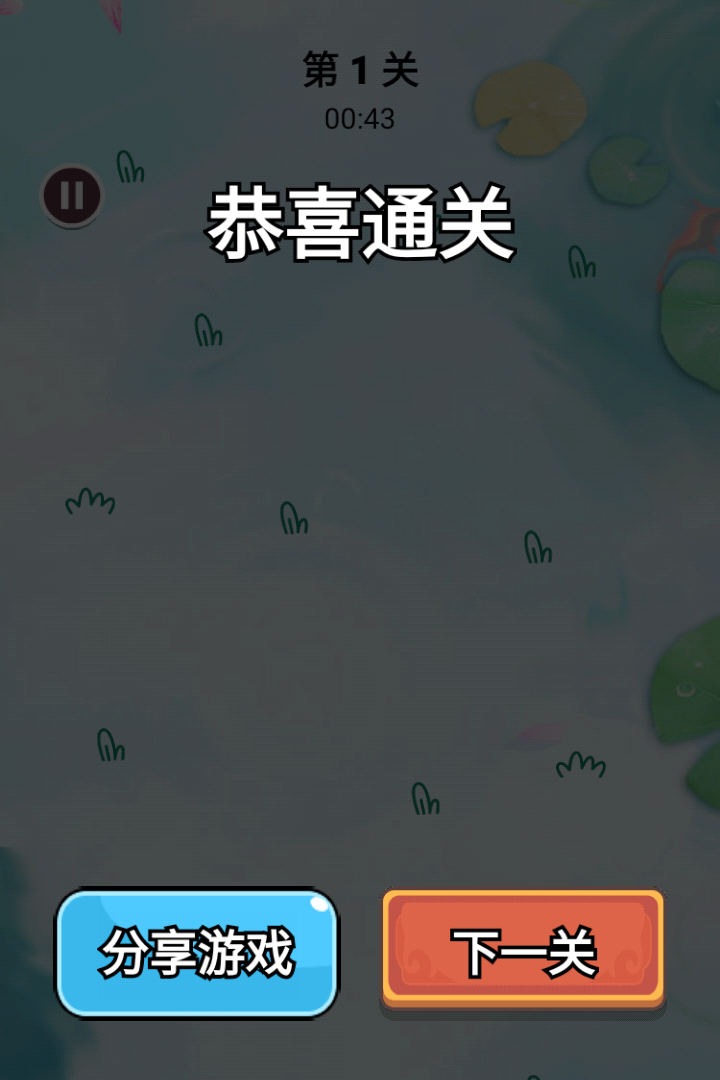 ɭһϷv1.0ͼ3