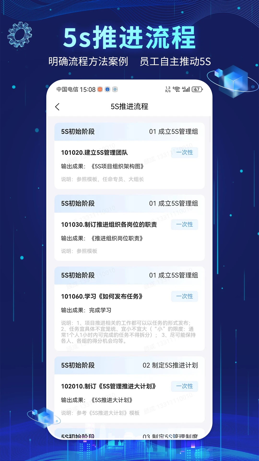 app°v2.4.0366؈D3