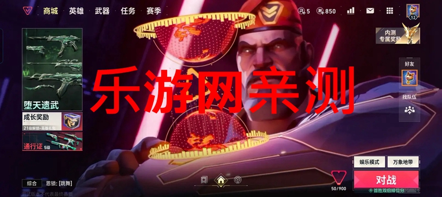 ηԼԴжٷv1.0.0 ׿ͼ0
