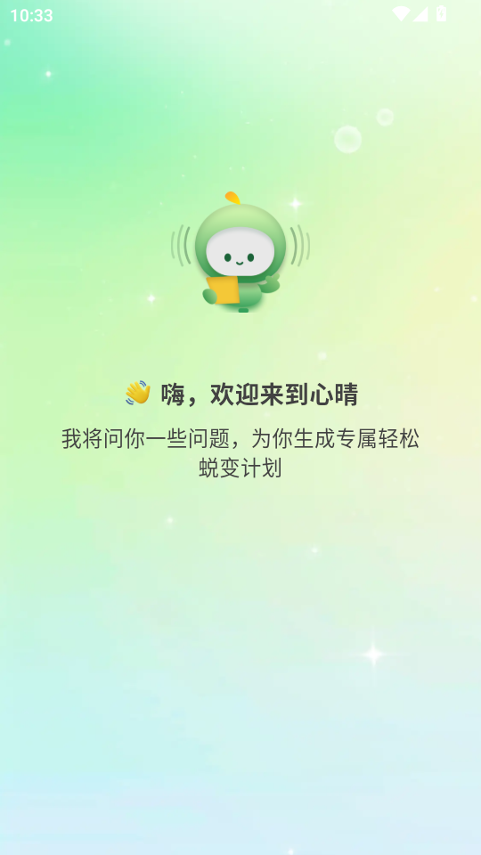 appv1.3.4ͼ0