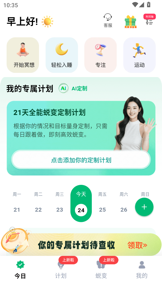 appv1.3.4ͼ1