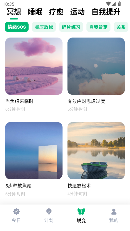 appv1.3.4ͼ3
