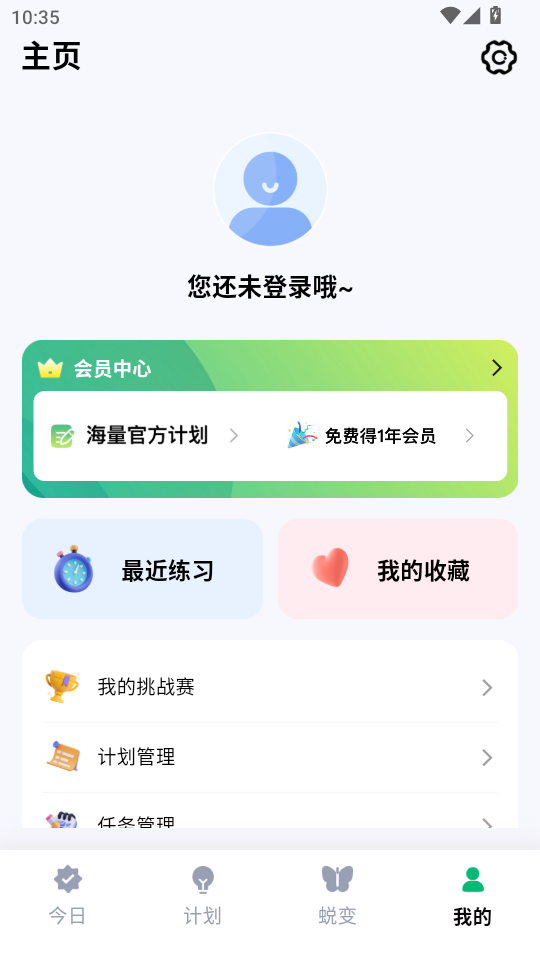 appv1.3.4ͼ4