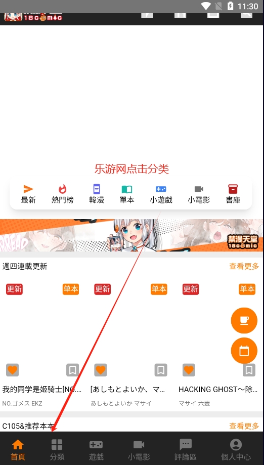 JM3װ°1.0ȫ°汾ͼ6