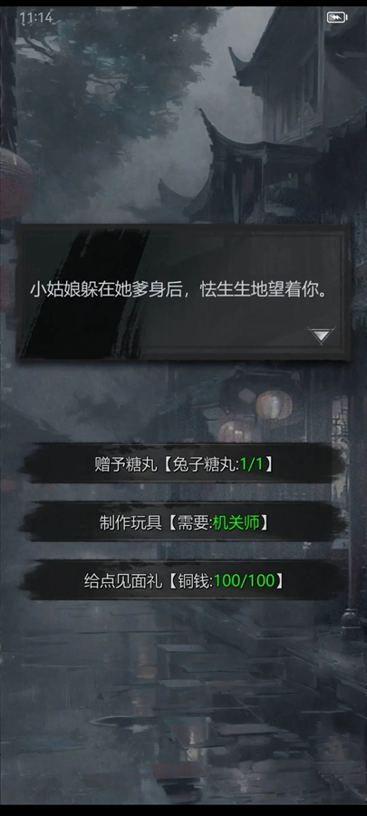 ̽¼v1.1.6ͼ3