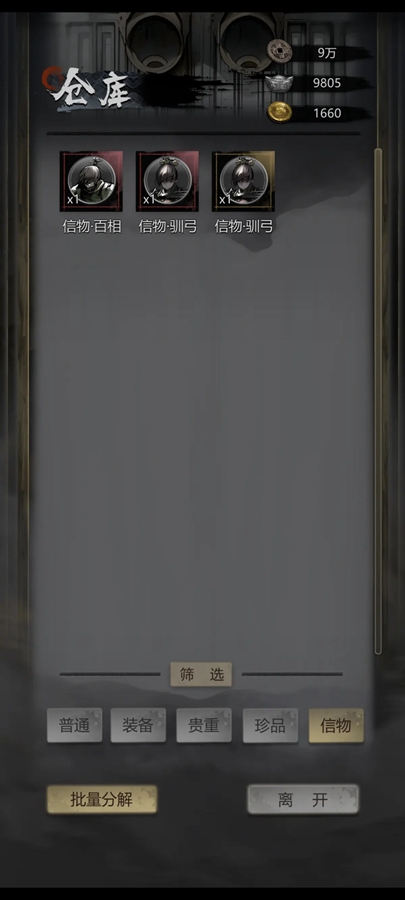 ̽¼v1.1.6ͼ2