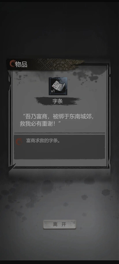 ̽¼v1.1.6ͼ4