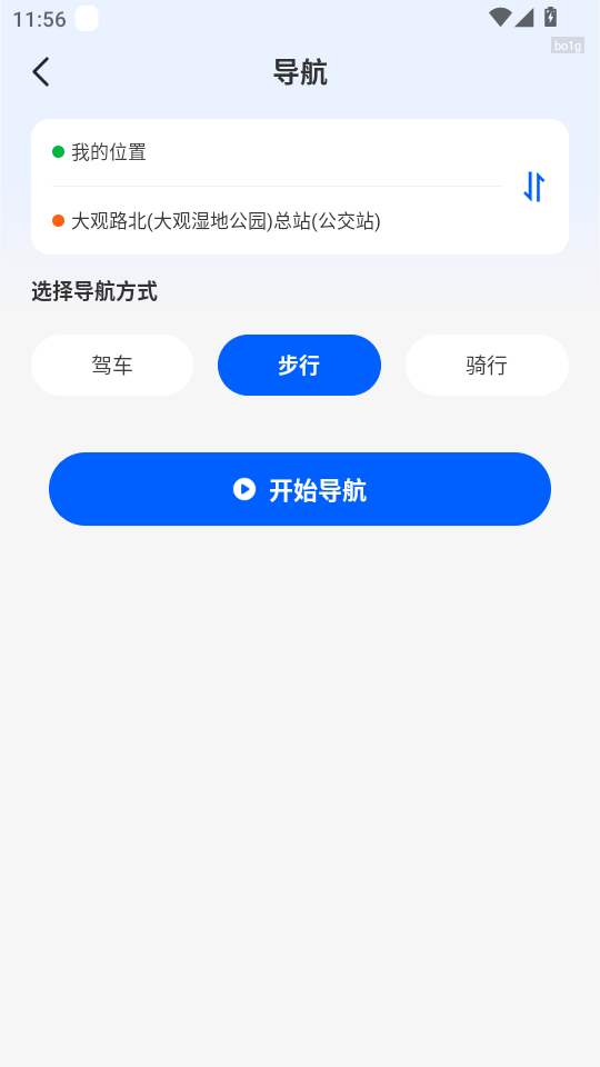 ˳ͨðv1.0.2ͼ3