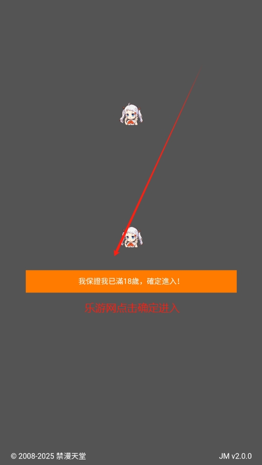JM3װ1.0apk׿ͼ0